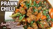 Prawn Chilli Recipe | How To Make Chilli Prawns Gravy | Indo - Chinese Recipe | Seafood Series