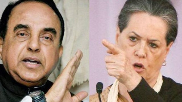Subramanian Swamy ने Sonia Gandhi को कहा Bluff Master | वनइंडिया हिन्दी