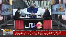 Reality of Mujeeb ur Rehman Shami petrol pumps exposed