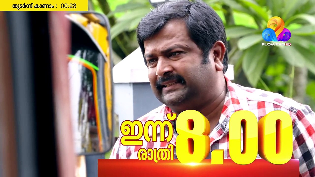 Seetha | Flowers | Ep# 394