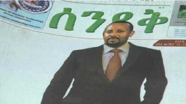 Ethiopia plans cautious privatization of some state-owned firms
