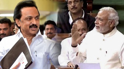 மத்திய அரசுக்கு எதிரான நம்பிக்கையில்லா தீர்மானத்திற்கு திமுக ஆதரவு- வீடியோ