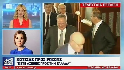 "Αυστηρό μήνυμα Κοτζιά προς τη Μόσχα"