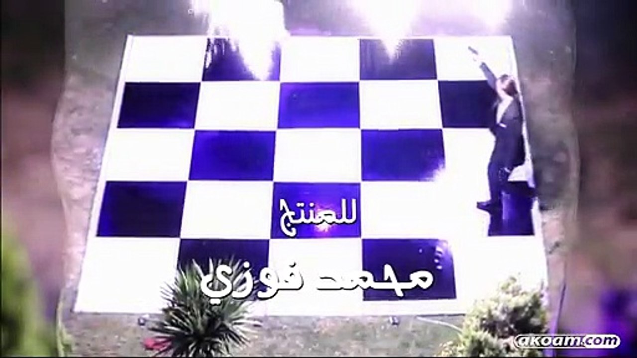 مسلسل شطرنج الموسم الثالث الحلقة 1