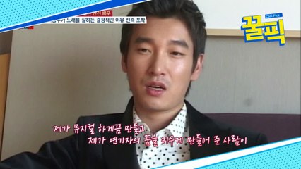 ′명당′ 조승우, 노래면 노래 연기면 연기! 알고보니 ′끼충만 집안′