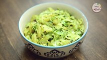 कोबीची भाजी - Kobi Batatachi Bhaji Recipe in Marathi - Aloo Cabbage Sabzi - Archana