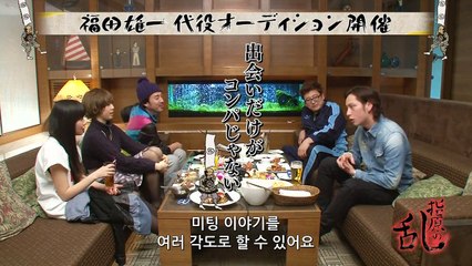 사시하라의 난 ep18