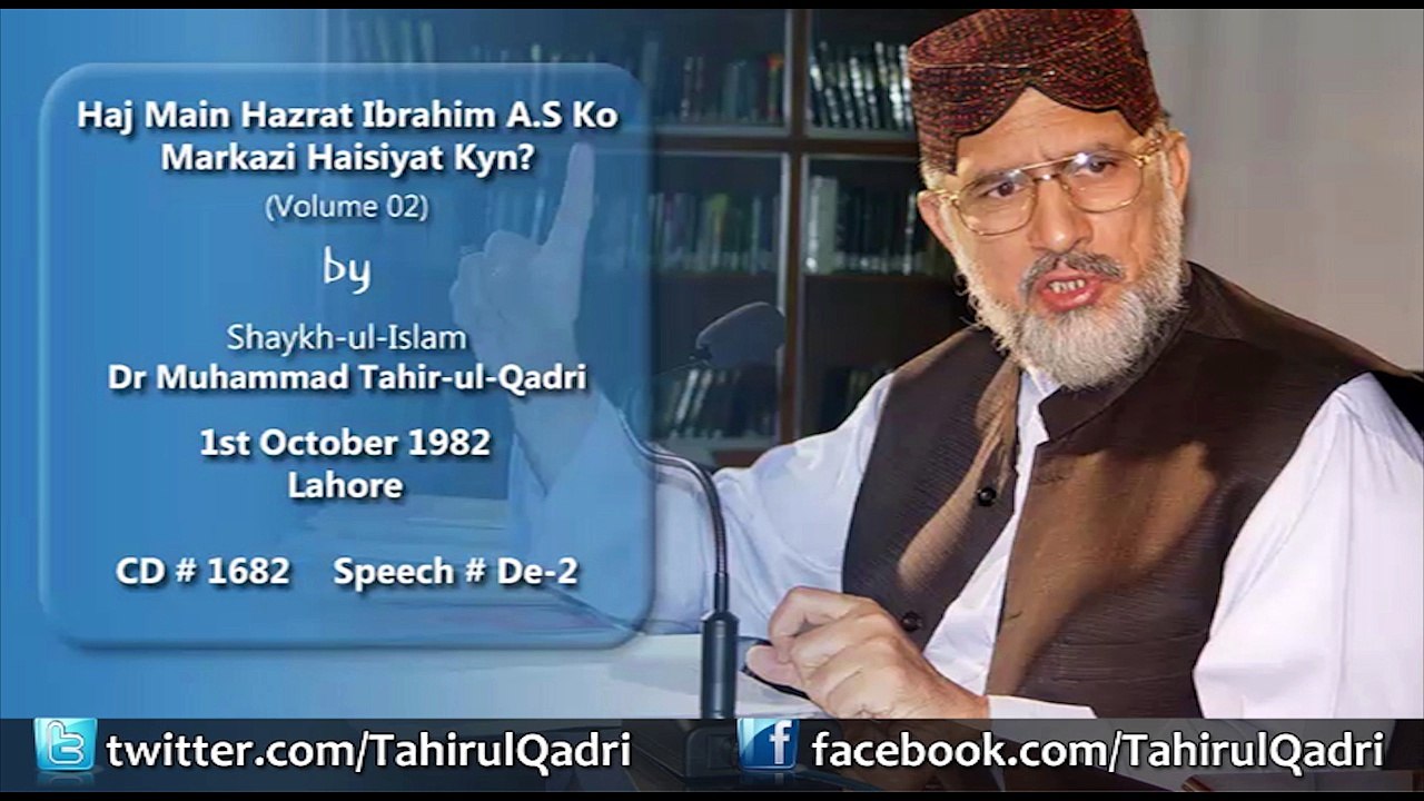 Hajj Main Hazrat Ibrahim A.S Ko Markazi Haisiyat Kuin? - Falsafa Hajj (Vol 2)