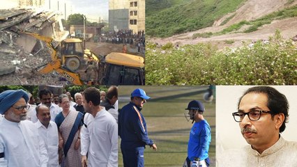 News Bulletin: No Confidence Motion | Shiv sena | Ravi Shastri on MS Dhoni | वनइंडिया हिंदी