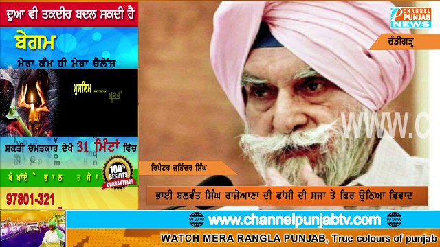 Balwant Singh Rajoana ਦੀ ਫਾਂਸੀ ਦੀ ਸਜਾ ਮਾਫ਼ ਕਰਵਾਉਣ ਲਈ ਅਕਾਲੀ ਦਲ ਮਿਲਿਆ ਕੇਂਦਰੀ ਗ੍ਰਹਿ ਮੰਤਰੀ ਨੂੰ