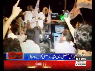 Waqtnews Headlines 12:00 PM 19 July 2018