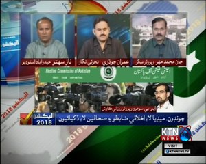 Election 2018- Naz Sahito- 18th July 2018