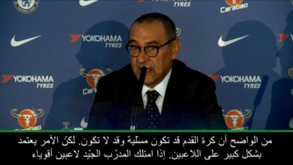 كرة قدم: الدوري الممتاز: ساري يأمل إضفاء الإثارة على أسلوب لعب تشيلسي