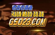 서울경마  제주경마 NES22쩜 COM ЙΩ 경마