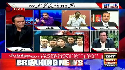 Intense Revelation About Shahbaz Sharif In Live Show