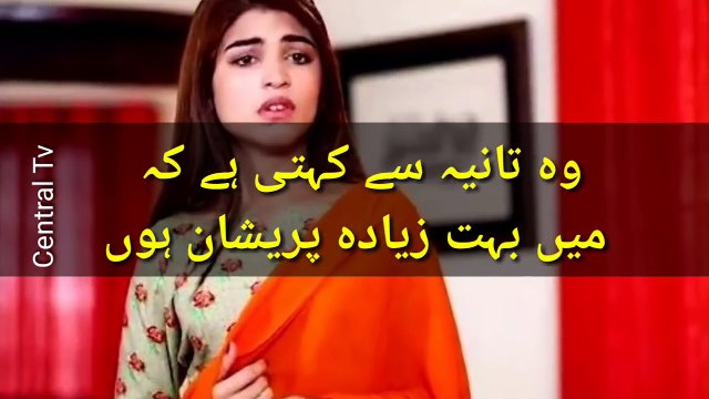Lamhay Episode 20 Aplus Drama Saima Noor Kinza Hashmi & Noor Ul Hassan_HD