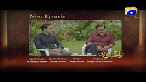 Naik Parveen - Episode 55 Teaser _ HAR PAL GEO_HD