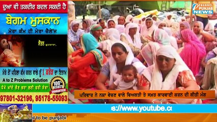 ਚਿੱਟੇ ਦੇ ਟੀਕੇ ਨੇ ਖੋਹ ਲਿਆ ਇਕ ਹੋਰ ਮਾਂ ਦਾ ਲਾਡਲਾ