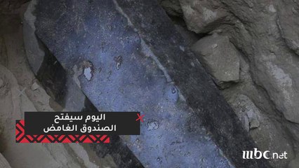 قبل ساعات من ذكرى ميلاده وفتح التابوت .. هل يعثر المصريون على #الاسكندر_الأكبر ؟