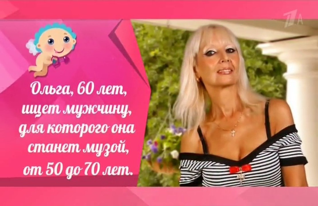 Давай поженимся 19.07.2018 последний выпуск
