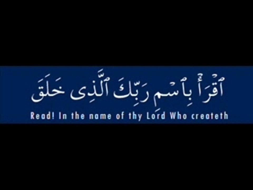 QURAN EXPLORER (AMUST HAVE FOR EVERY MUSLIM)