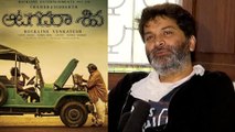 Director Trivikram Srinivas Interview@Aatagadharaa Siva team