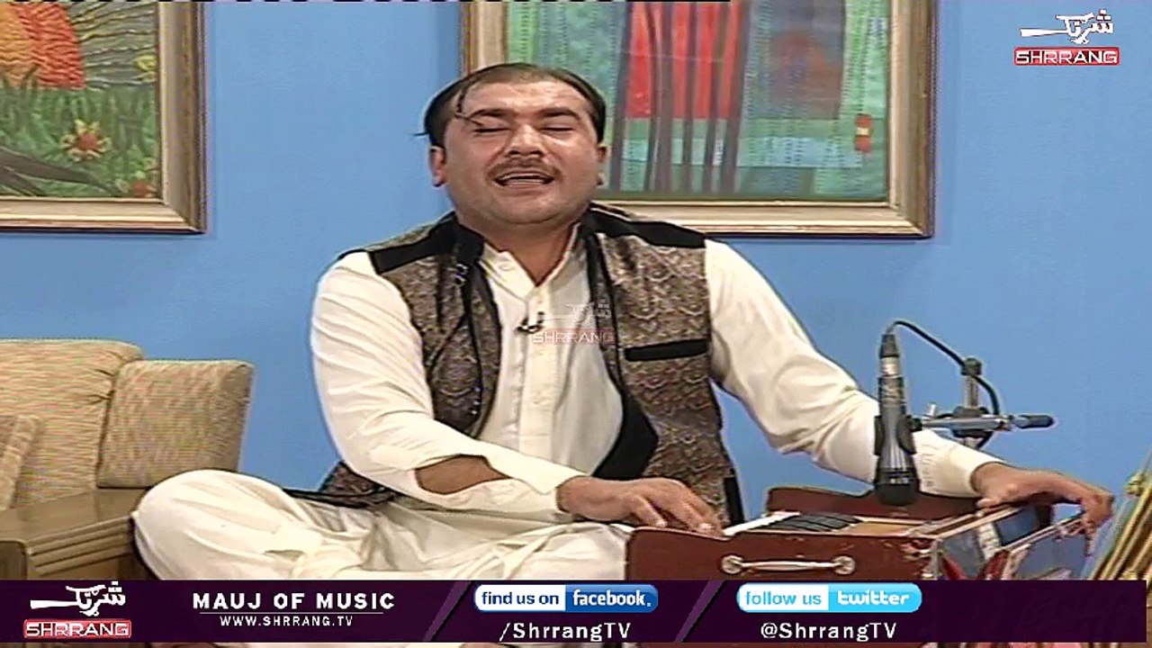 Pashto Tapay | Yasir