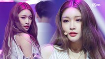 ′최초공개′ 독보적 청량미! ′청하′의 ′Love U′ 무대
