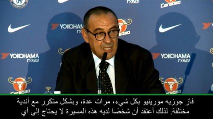 كرة قدم: الدوري الممتاز: أقدر مورينيو، لكنني أشبه غوارديولا - ساري