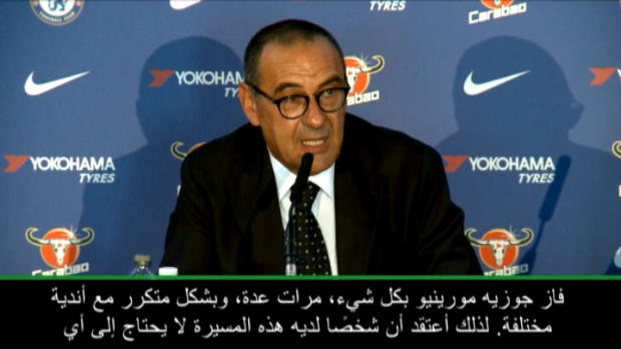 كرة قدم: الدوري الممتاز: أقدر مورينيو، لكنني أشبه غوارديولا - ساري
