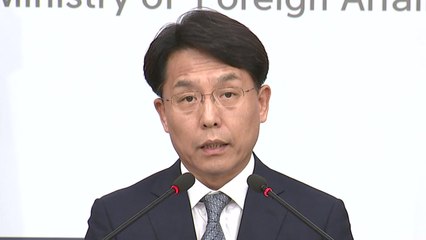 외교부 "남북 외교장관 회담 개최 시 생산적 계기" / YTN