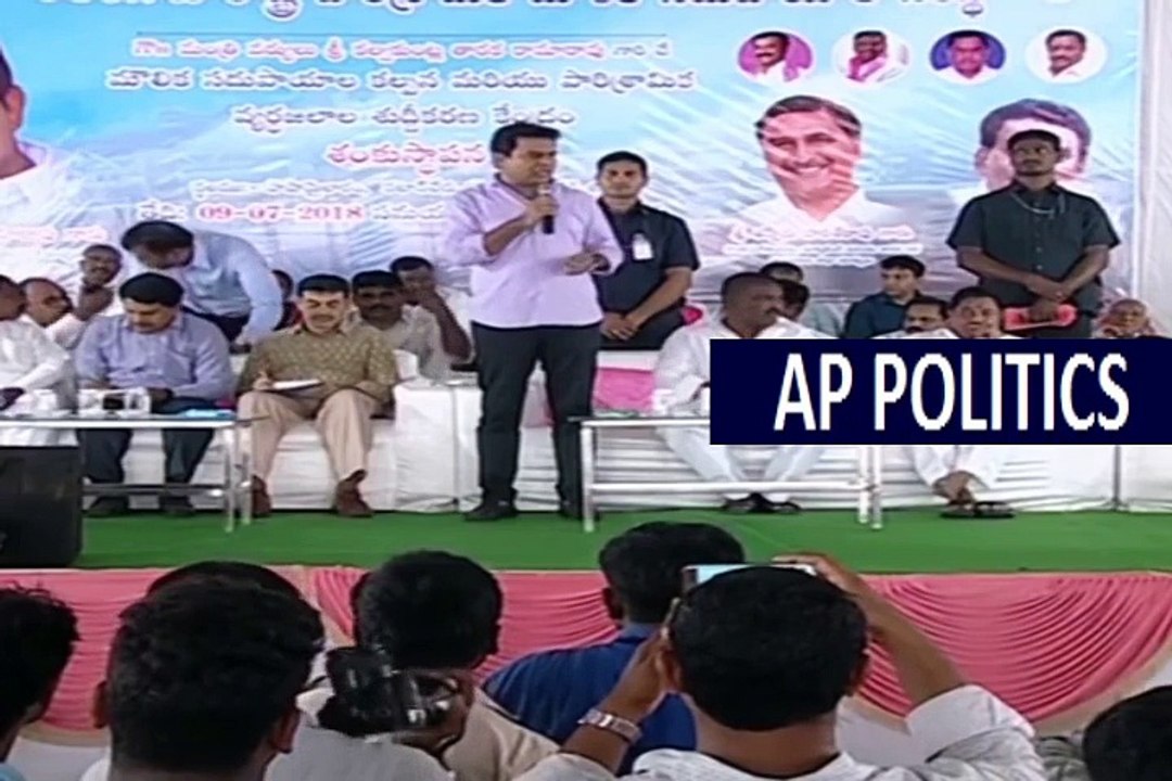 Minister KTR about Job Offers to B tech and Degree Students _ Telangana State - AP Politics