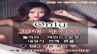 인천출장안마//카톡ACE8377//O7O_8O64_1183【국내1위】전국24시 인천출장마사지★최강미녀 인천출장마사지 인천출장안마▼인천출장아가씨♬인천출장아가씨♬인천출장샵