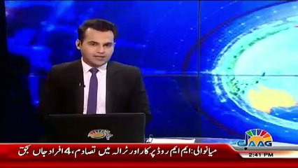 What Care Taker Govt Did Against PTI In KPK