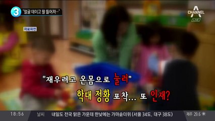 “얼굴 데이고 팔 틀어져…”