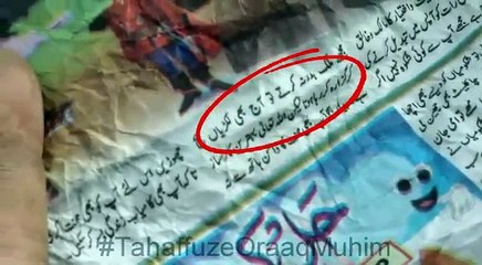 Few things must be notified