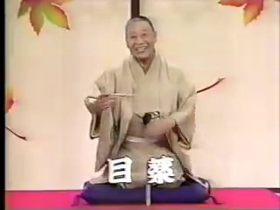 落語「目薬」　露の五郎（後　露の五郎兵衛）