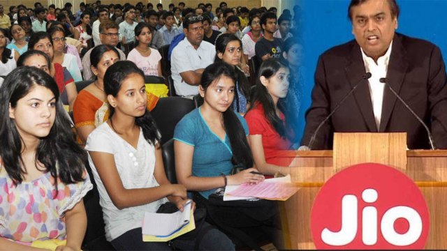 Mukesh Ambani का Jio Institute पहले साल Students से इकट्ठा करेगा Rs100 Crore | वनइंडिया हिंदी