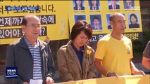 세월호 참사 첫 법원 판결…유가족 항소 의사 밝혀