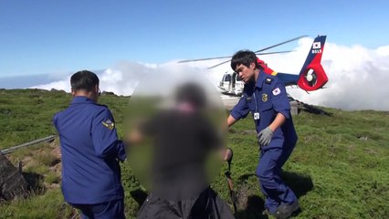 해경, 한라산 탈진 등반객 구조 / YTN