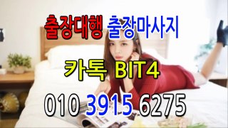 진해출장안마 「「카톡 Bit4」」 ｜국내NO.1출장안마｜ 진해오피 진해출장마사지 진해출장샵 진해일상탈출 진해여대생 진해출장콜걸 진해출장맛사지