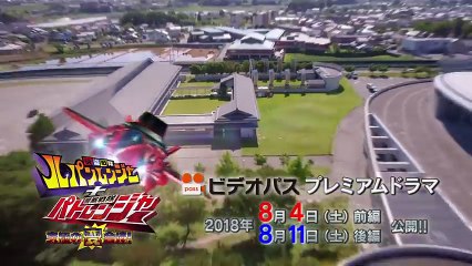 Lupinranger VS Patranger Web Exclusive Movies