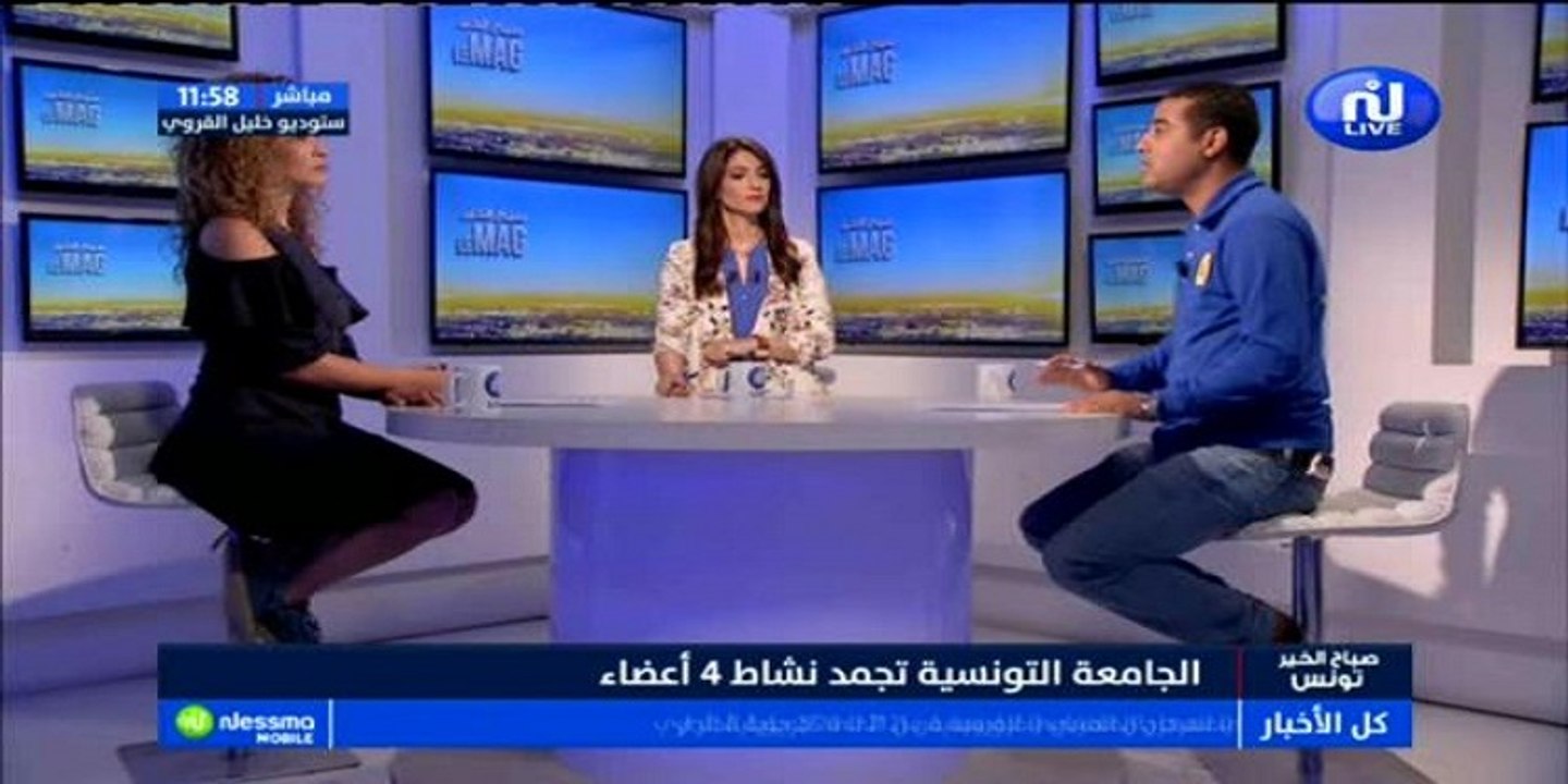 زوم رياضة ليوم  الخميس 19 جويلية 2018 - قناة نسمة