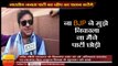 No-confidence motion- BJP MP Shatrughan Sinha says- I am in BJP I will support it and follow every whip