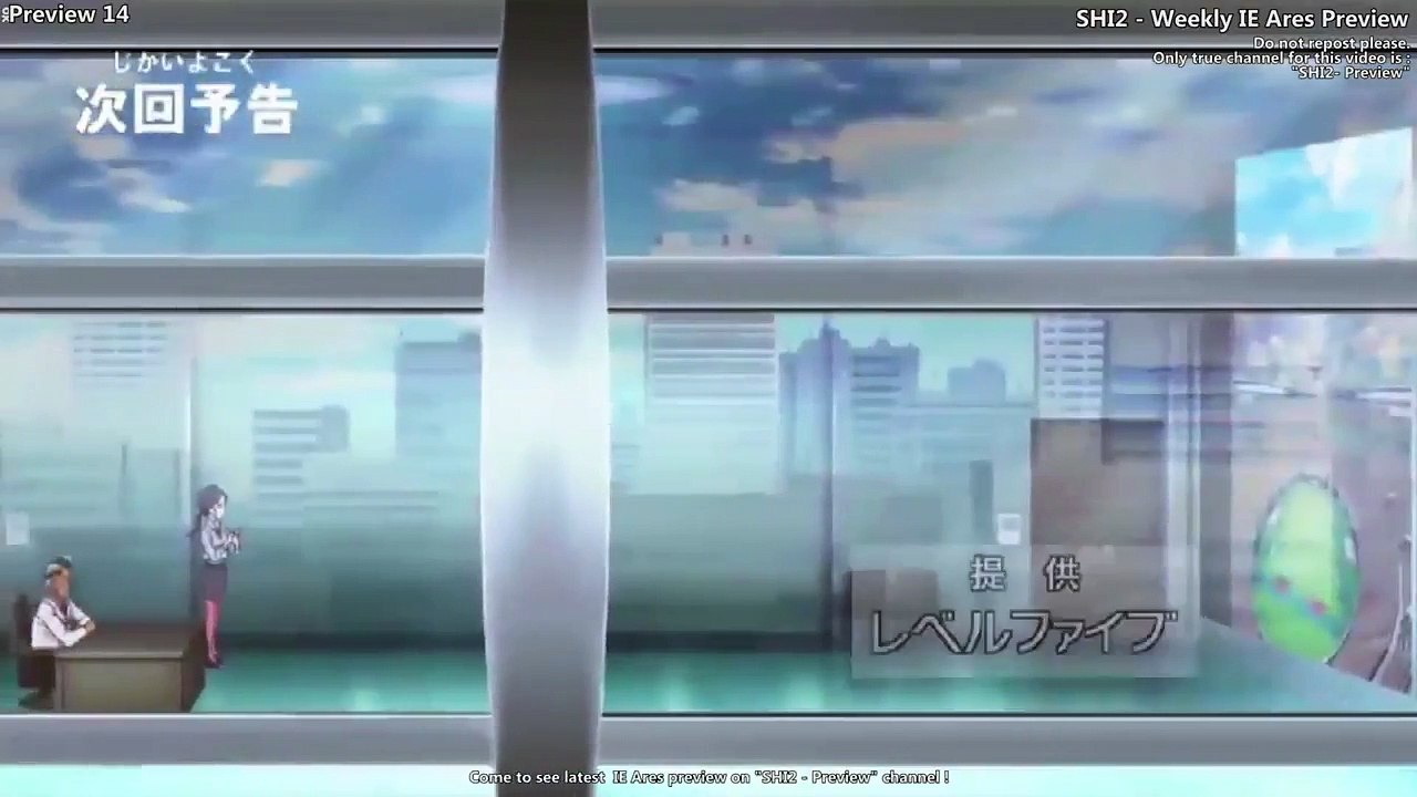 Inazuma Eleven Ares no Tebin Episode 14 Preview