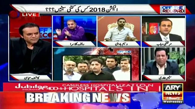 Shehbaz Sharif visited GHQ in disguise, met Gen Kiyani- Rauf Klasra