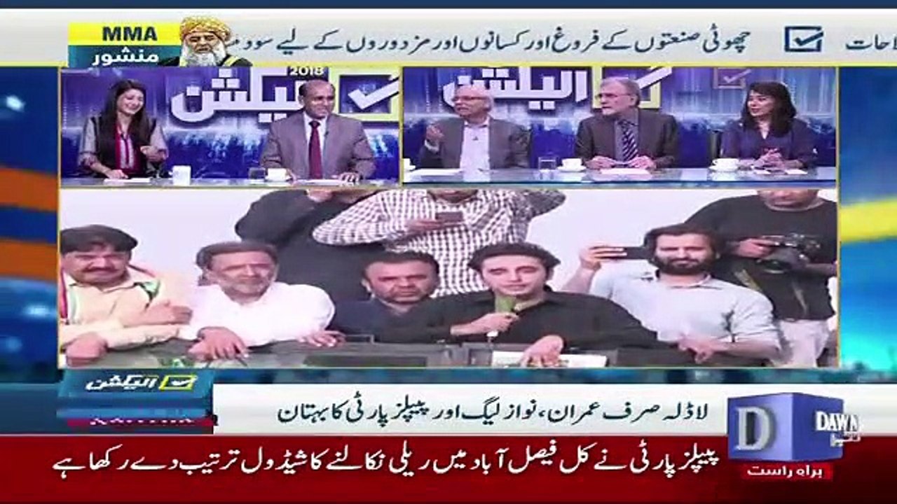 Yaha Bethen Imran Khan Sahab Aur Mujhe Arabic Me Kalam e Pak Parh Ke Suna Den.. Nusrat Javed