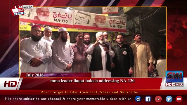 mma leader liaqat baloch addressing NA-130