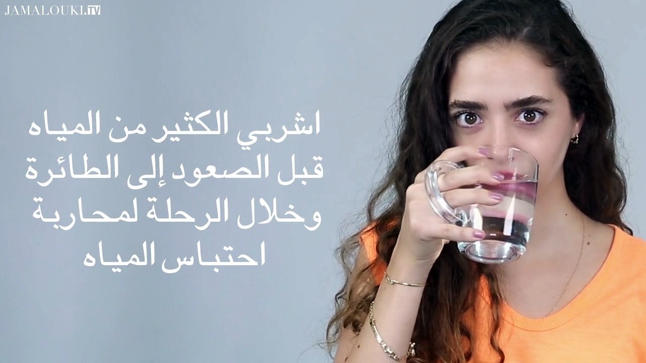 5 خطوات للتخلّص من انتفاخ الوجه وعلامات التعب ع...