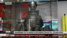 Διαθέσιμη για το κοινό η ιπτάμενη στολή για... 370.000 ευρώ (ΣΚΑΪ, 19/7/18)